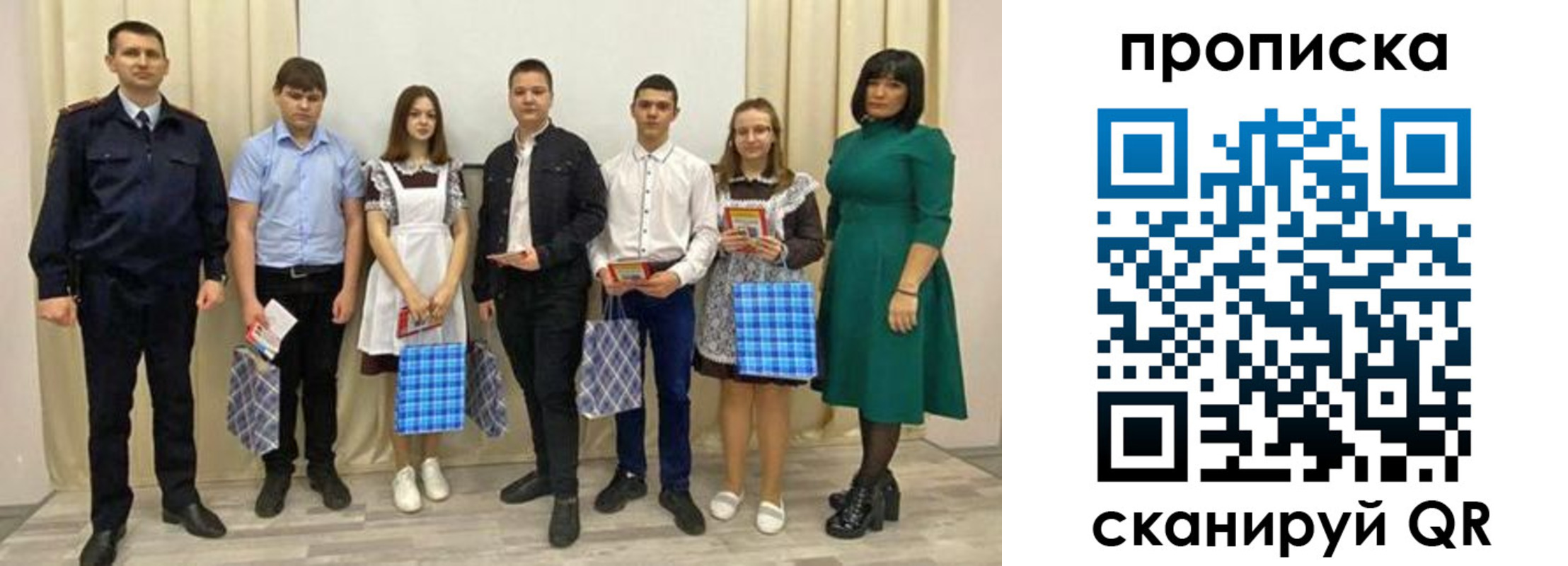 прописка поиск в Зуевке