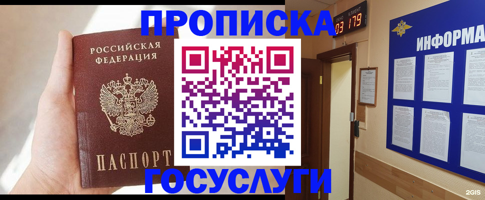 форма 3 в Зуевке