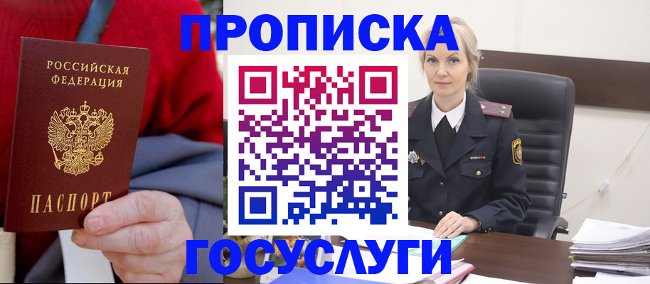 форма 3 в Зуевке